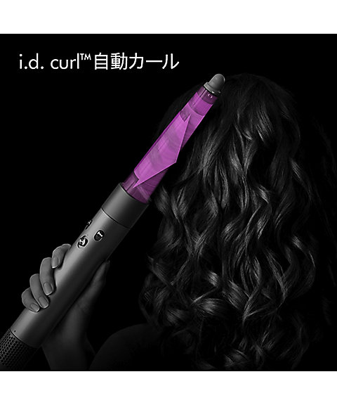 ダイソン（Dyson ） Dyson Airwrap i．d．（TM