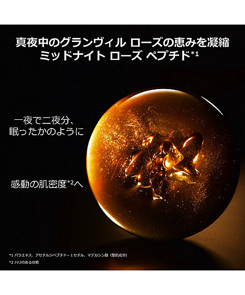 ディオール（Dior） プレステージ ル ボーム ド ミニュイ 通販