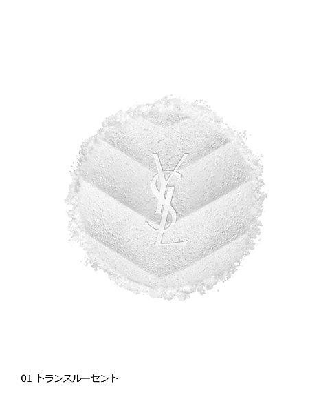 イヴ・サンローラン（YVES SAINT LAURENT ） オールアワーズ ハイパー