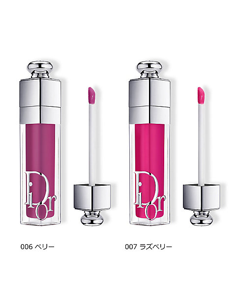 ディオール（Dior） ディオール アディクト リップ マキシマイザー