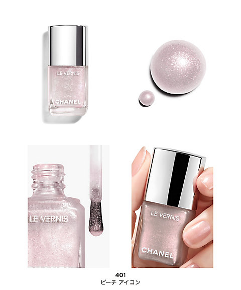CHANEL（CHANEL） ヴェルニ（限定品） 通販 | 【ISETAN BEAUTY online