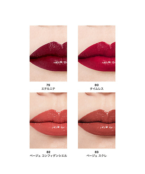 CHANEL（CHANEL） ルージュ アリュール ラック 通販 | 【ISETAN BEAUTY