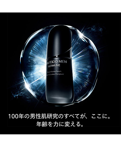 SHISEIDO MEN（SHISEIDO MEN） SHISEIDO メン アルティ