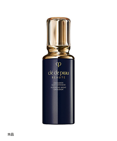 クレ・ド・ポー ボーテ（clé de peau BEAUTÉ）乳液の 通販 | 【ISETAN