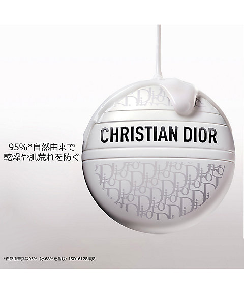 ディオール（Dior） ル ボーム 通販 | 【ISETAN BEAUTY online