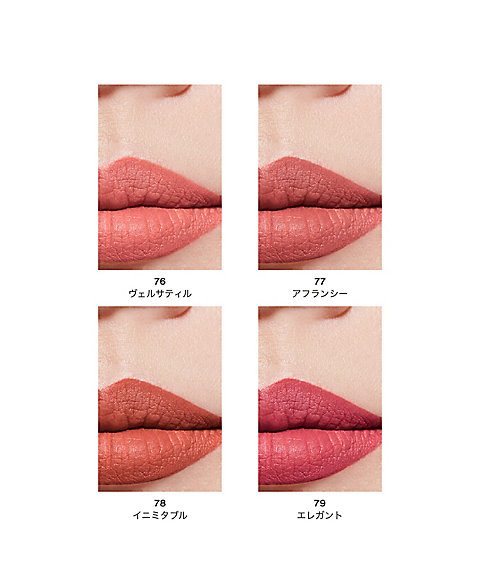 CHANEL（CHANEL） ルージュ アリュール ヴェルヴェット 通販