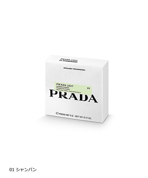 PRADA BEAUTY（PRADA BEAUTY） プラダ ライト グローイング パウダー