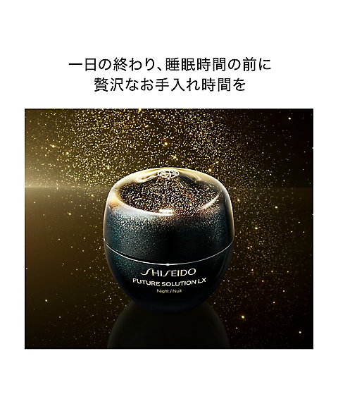 SHISEIDO（SHISEIDO） SHISEIDO フューチャーソリューション