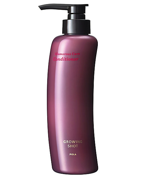 ポーラ（POLA） グローイングショット グラマラスケア