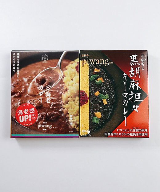 36チャンバーズ・オブ・スパイス オールスターカレーセット | 36