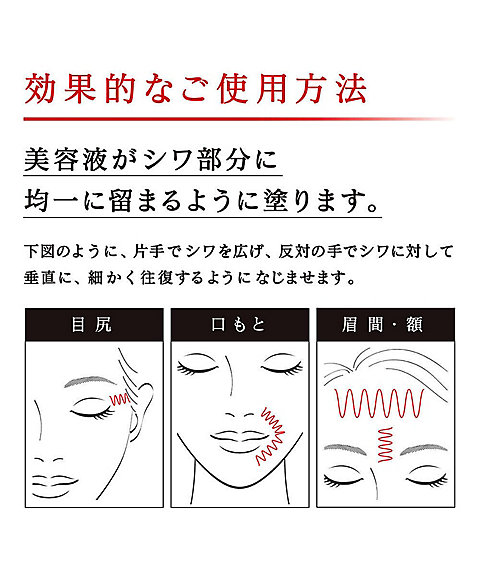 エスト（est） エスト リンクルソリューション プラス 通販 | 【ISETAN