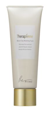 ハウスオブローゼおまとめ】テラピエンヌ リンクルホワイト セラム