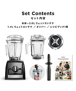 Vitamix ウェットコンテナ1．4L（TNC5200