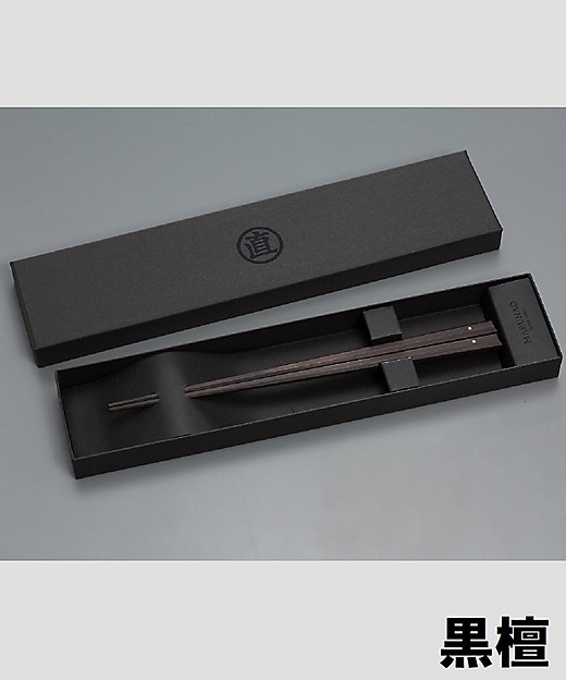 越品】マルナオ 特上 八角箸 百年モデル | NIIGATA 越品/ニイガタ