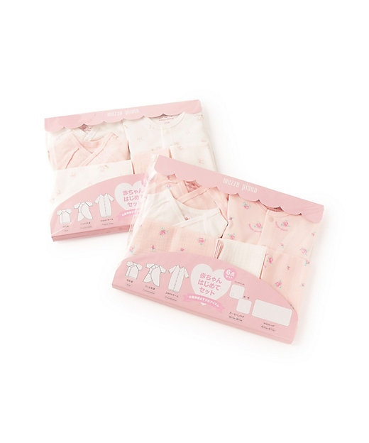 出産準備6点セット 6261505 | mezzo piano (Baby&Kids)/メゾ