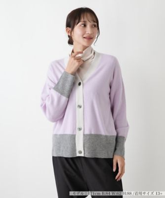 カシミヤ配色カーディガン【Leilian WHITE LABEL