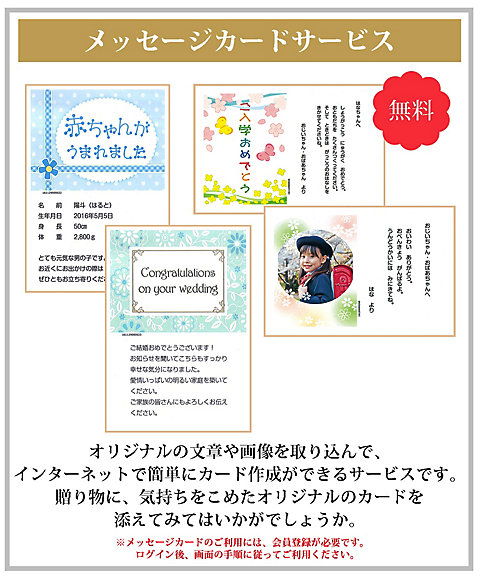 セレクトギフト〉プラチナコース（カードタイプ）【539053