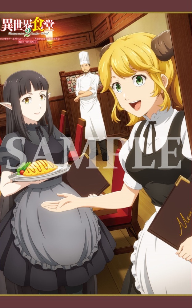 Blu-ray｜TVアニメ「異世界食堂2」公式サイト