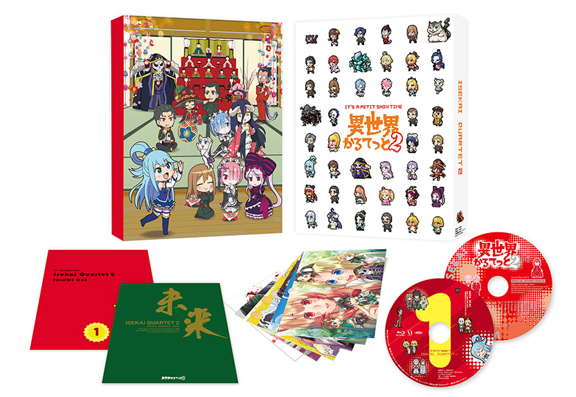 BD&DVD - PRODUCTS｜TVアニメ「異世界かるてっと3」オフィシャルサイト