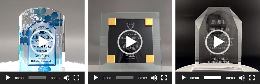 銀杯 純銀 岩手県教育表彰 144g