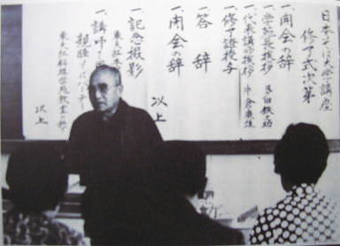 一茶庵創業者・片倉康雄の生涯（2）｜一茶庵手打そば教室