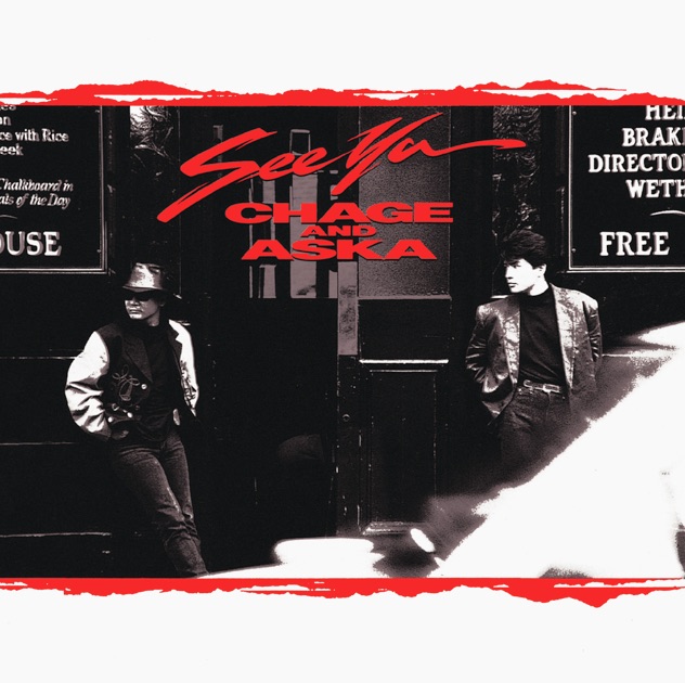 Yin&Yang - CHAGE and ASKAのアルバム - Apple Music