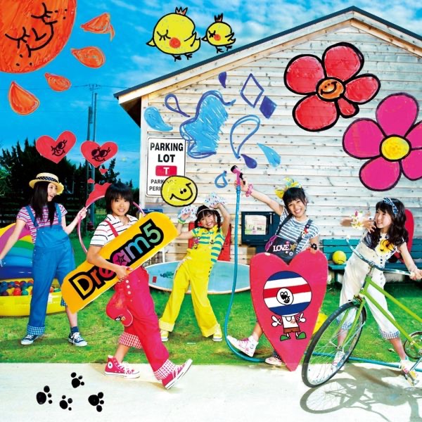 まごころ to you - Dream5のアルバム - Apple Music