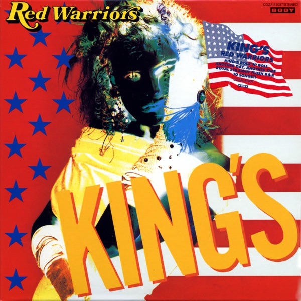 LESSON 1 (Lesson 20 -RED WARRIORS 20th Anniversary Box-) - RED