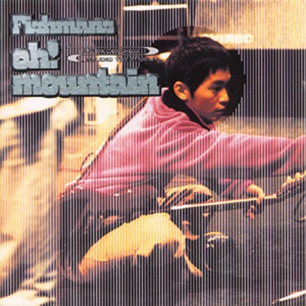 98.12.28 男達の別れ (Live) - Fishmansのアルバム - Apple Music
