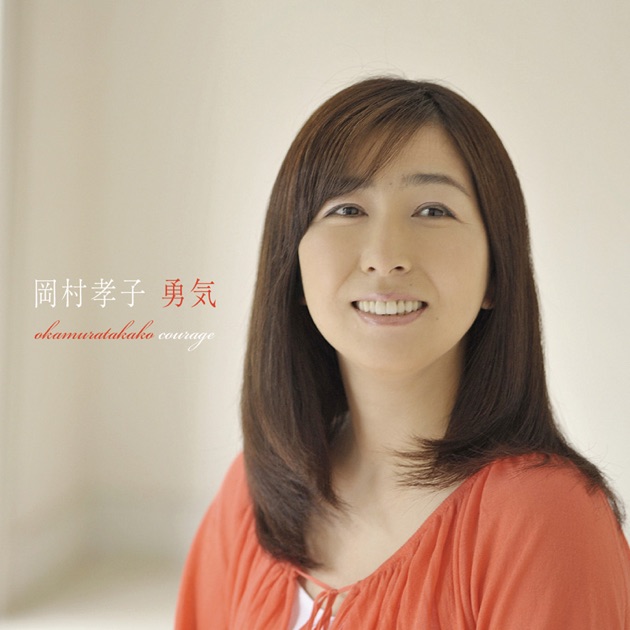 四季の祈り / 「春」編 - 岡村孝子のアルバム - Apple Music