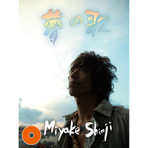 GOGO 2-3'S - 忌野清志郎 & 2.3'Sのアルバム - Apple Music