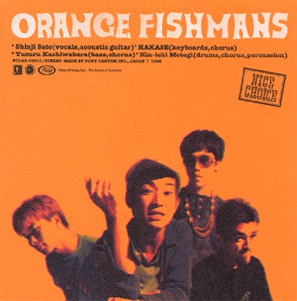 宇宙 ベスト・オブ・フィッシュマンズ - Fishmansのアルバム - Apple Music