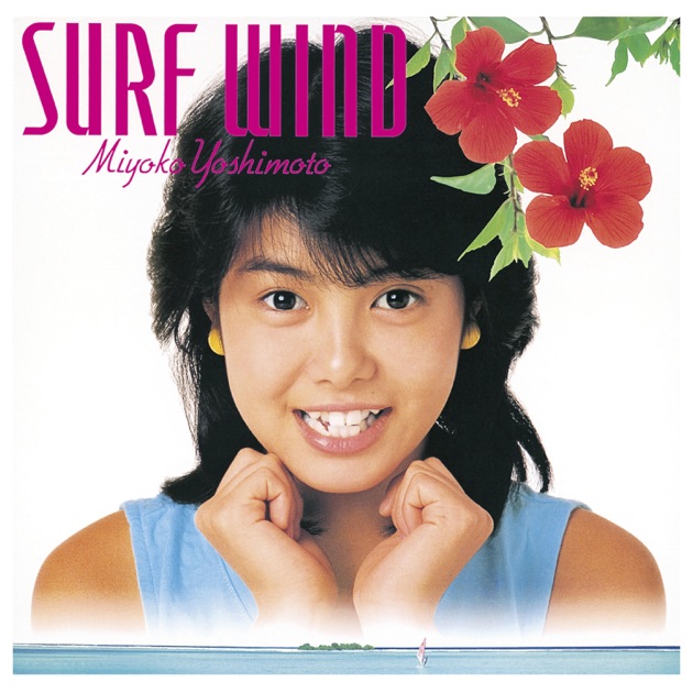 PARADISE PARK - 芳本美代子のアルバム - Apple Music