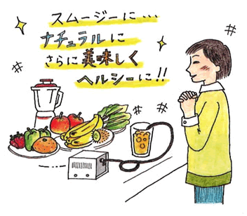 クッキングバンブープラス Cooking Bamboo Plus | テネモス - 伊路波いちば