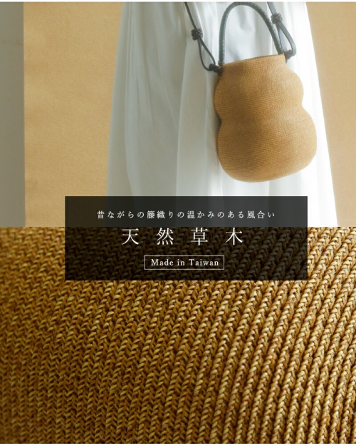 Kamaro'an カマロアン 3way ゴードハンド バスケット カゴ バッグ