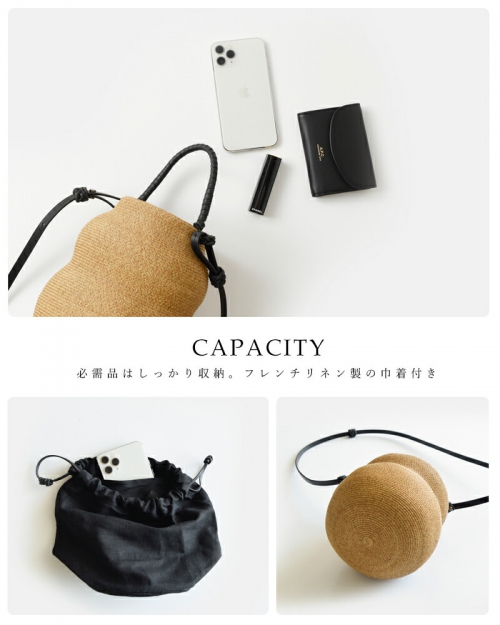 Kamaro'an カマロアン 3way ゴードハンド バスケット カゴ バッグ