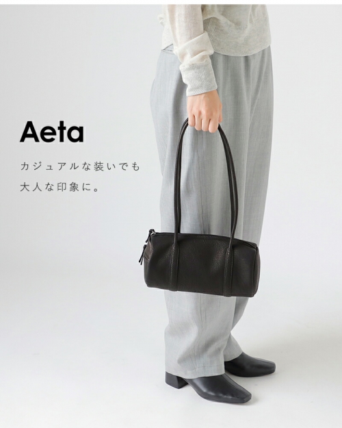 Aeta アエタ DA102 CYLINDER BOSTON Long handle ディアレザー