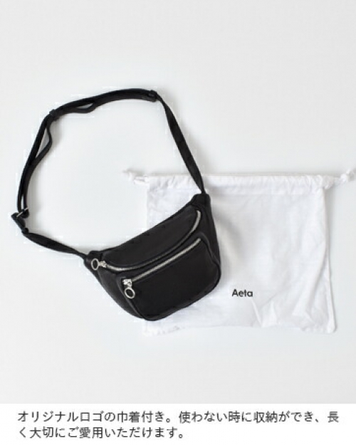 Aeta アエタ ディアレザー ウエストポーチS da11-fn | iroma..aranciato