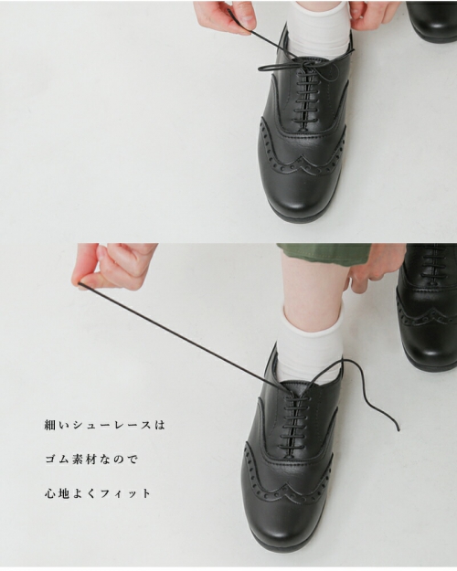 TRAVEL SHOES by chausser トラベルシューズバイショセ ウィングチップ