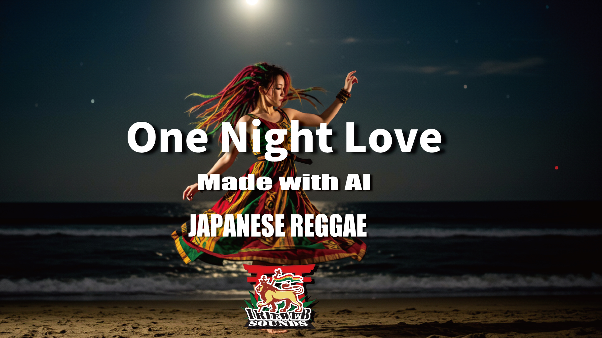 ジャパレゲ】One Night Love [ AI Reggae / J-Pop ] | IRIEWEB SOUNDS