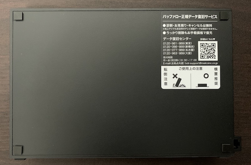 BUFFALO 6TB外付けHDD HD-EDS6U3-BCをレビュー | いわっちろぐ