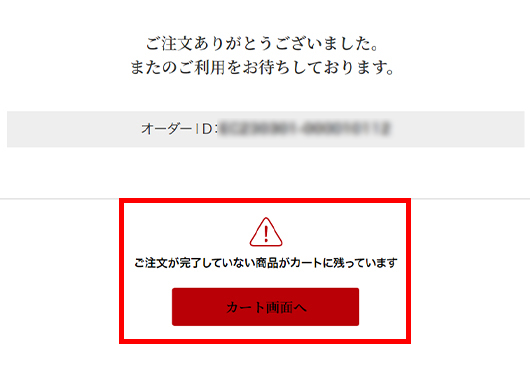 お買い物ガイド｜【板前魂本店】2026年度 新春おせち料理 マイおせち