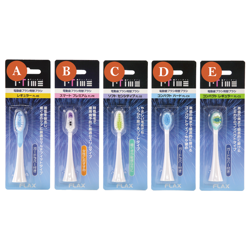 DENTAL H2 電動歯ブラシセット｜大阪 難波・心斎橋でDDSマトリックス