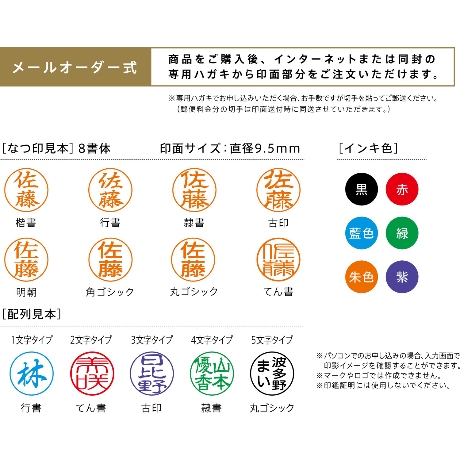 ネーム9 メールオーダー式 ホワイトブルー|XL-9/CW3(MO)|商品カタログ