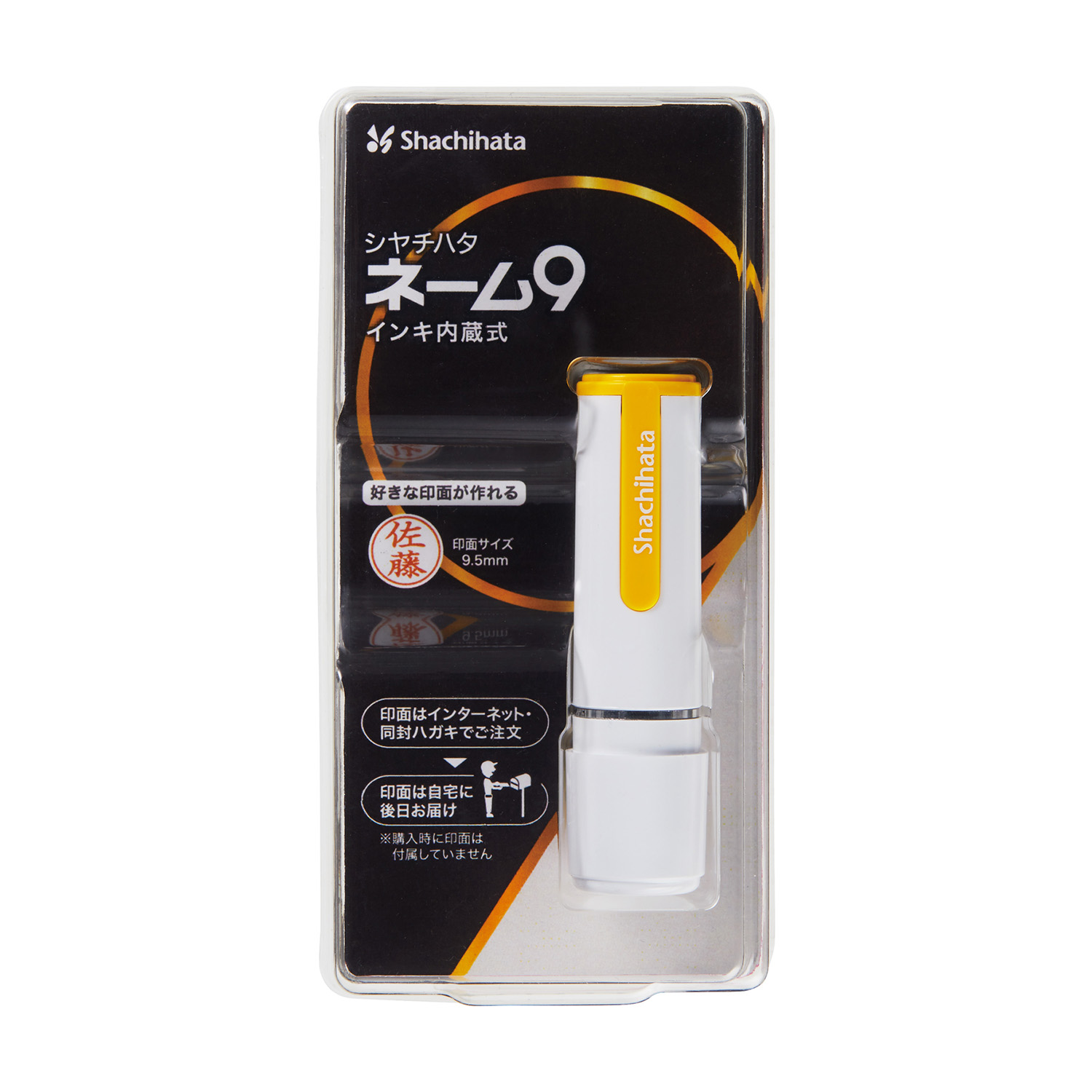 ネーム9 メールオーダー式 ホワイトブルー|XL-9/CW3(MO)|商品カタログ