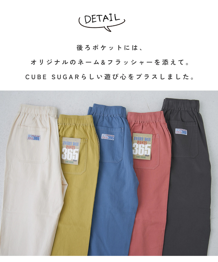 春新作】コットン ツイル エブリデイパンツ｜ファッション通販サイトの