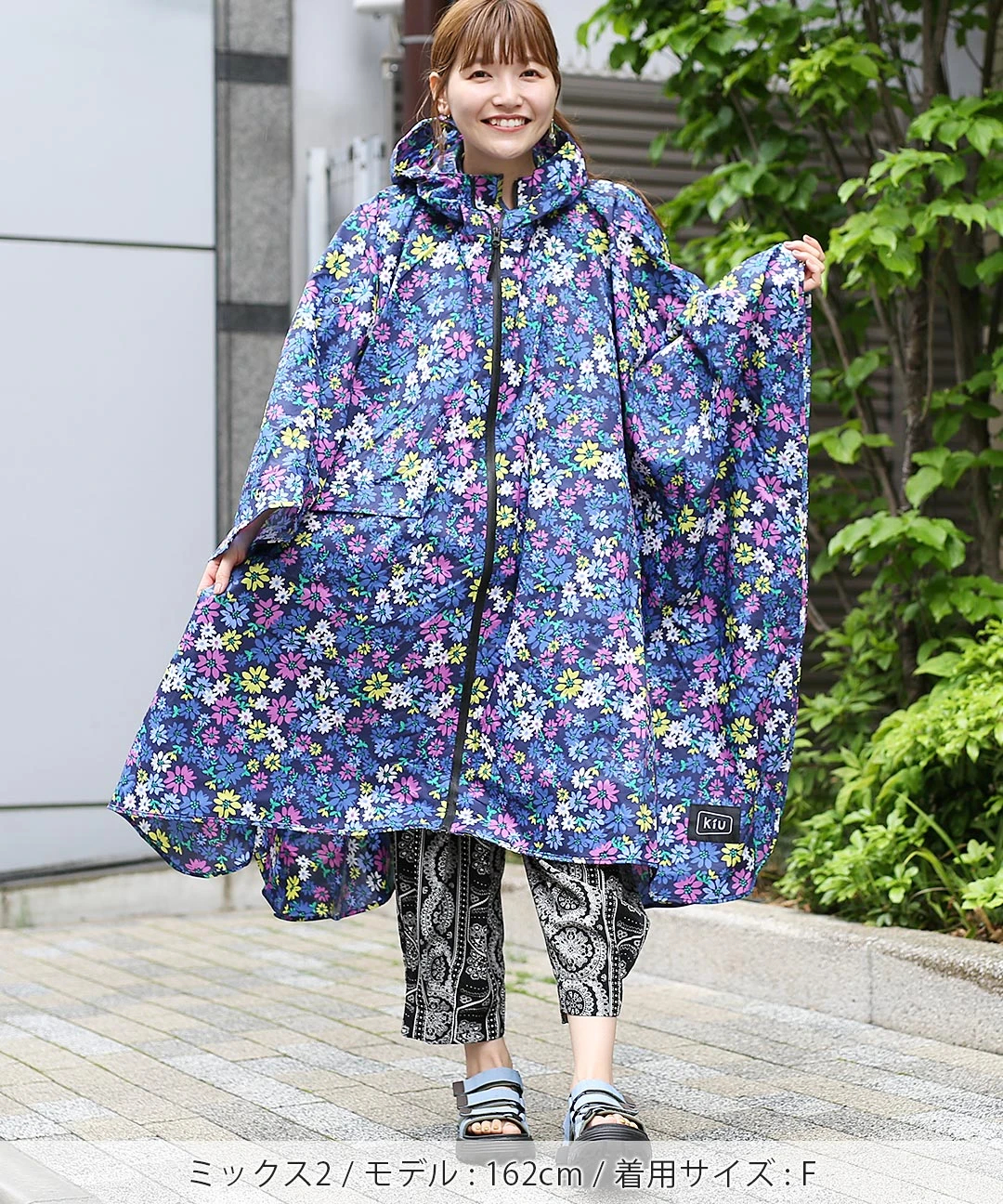 KiU レインポンチョ【2月24日(火)15時までの限定価格】 / 傘・レイン