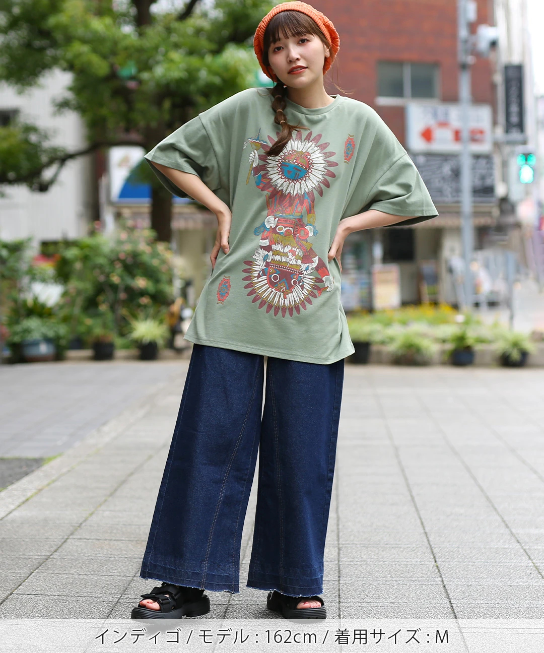 シンボル刺繍デニムパンツ 【3月2日(月)15時までの限定価格】 / パンツ