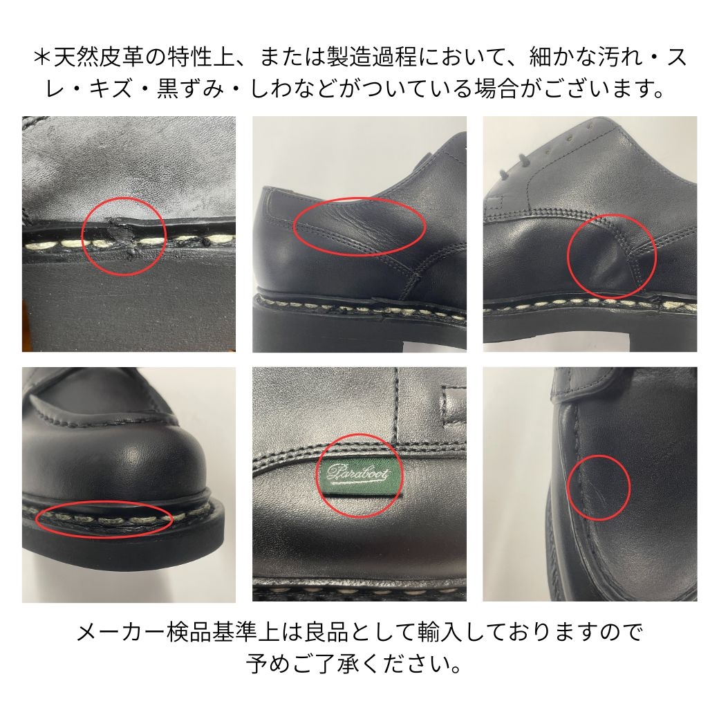 Paraboot パラブーツ MALO マロ 95803 アメリカ / Paraboot（ﾊﾟﾗﾌﾞｰﾂ