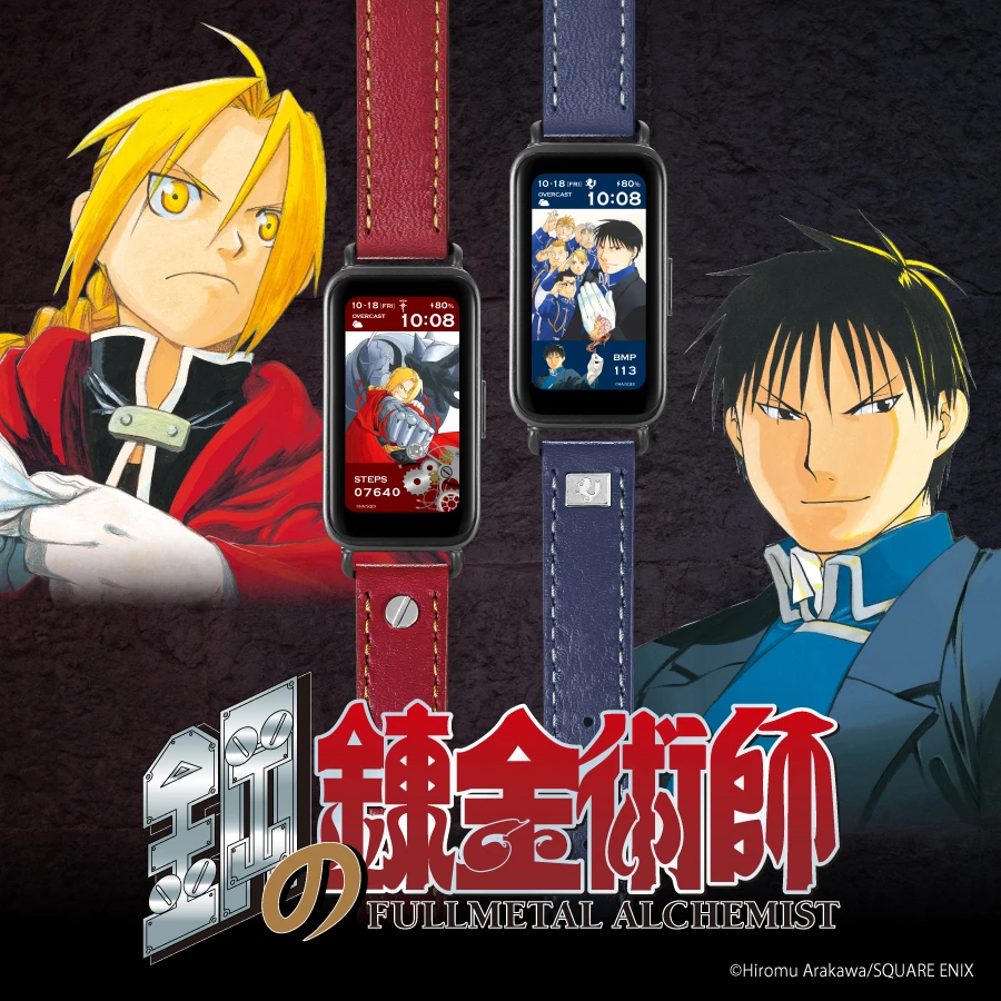 鋼の錬金術師メモリアルクロック